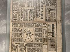 -上海大陆银行仓库旧址