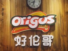 -好伦哥比萨烤肉自助(八里桥店)
