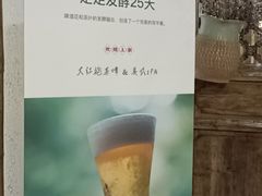 -炊烟·山房菜