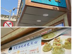 门面-洪长兴(云南南路店)