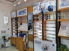 -沪睛眼镜蔡司官方授权店(金桥佳林路店)