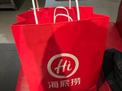 -海底捞火锅(杭州越界锦和大厦店)