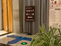 -御圣弛(红豆广场店)