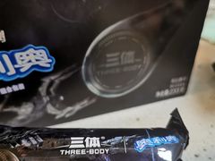 -盒马鲜生(大成店)
