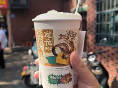 -茶颜悦色(登高路上店)
