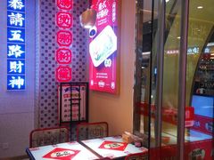 -赵财财·肠粉·煲仔饭(华润万象城店)