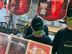 -柠季·手打柠檬茶(静安大悦城北座B1店 )