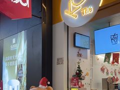 -KOI Thé(百信广场店)