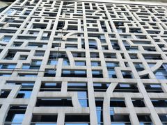 -证大喜玛拉雅中心