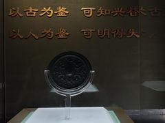 -鄂州市博物馆