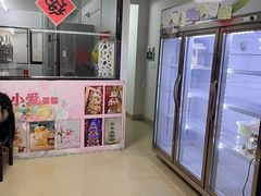 -糕小爱动物奶油生日蛋糕定制(晋江万达店)