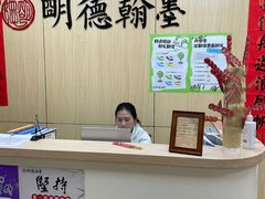 -群艺芳华明德翰墨