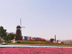 -西海岸生态观光园