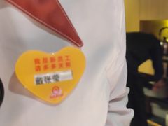 -海底捞火锅(稻河古街夜宵主题店)