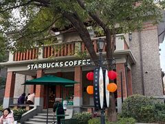 -星巴克臻选(思南公馆店)