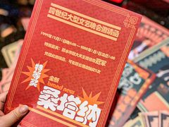 -Miohca缪卡KTV(和平店)