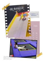 -失重星球乐园·蹦床馆(欢乐谷店)