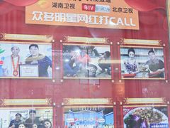 -巽寮印象美食部落餐厅·海鲜·地方特色菜(惠州体验店)