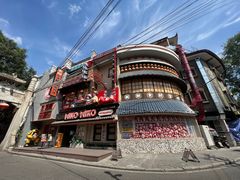 -MIKOMIKO和牛烧肉专门店(南门店)