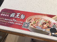 -膳心记-明火四宝煲仔饭(燕南店)