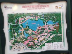 -国色天乡三期陆地乐园