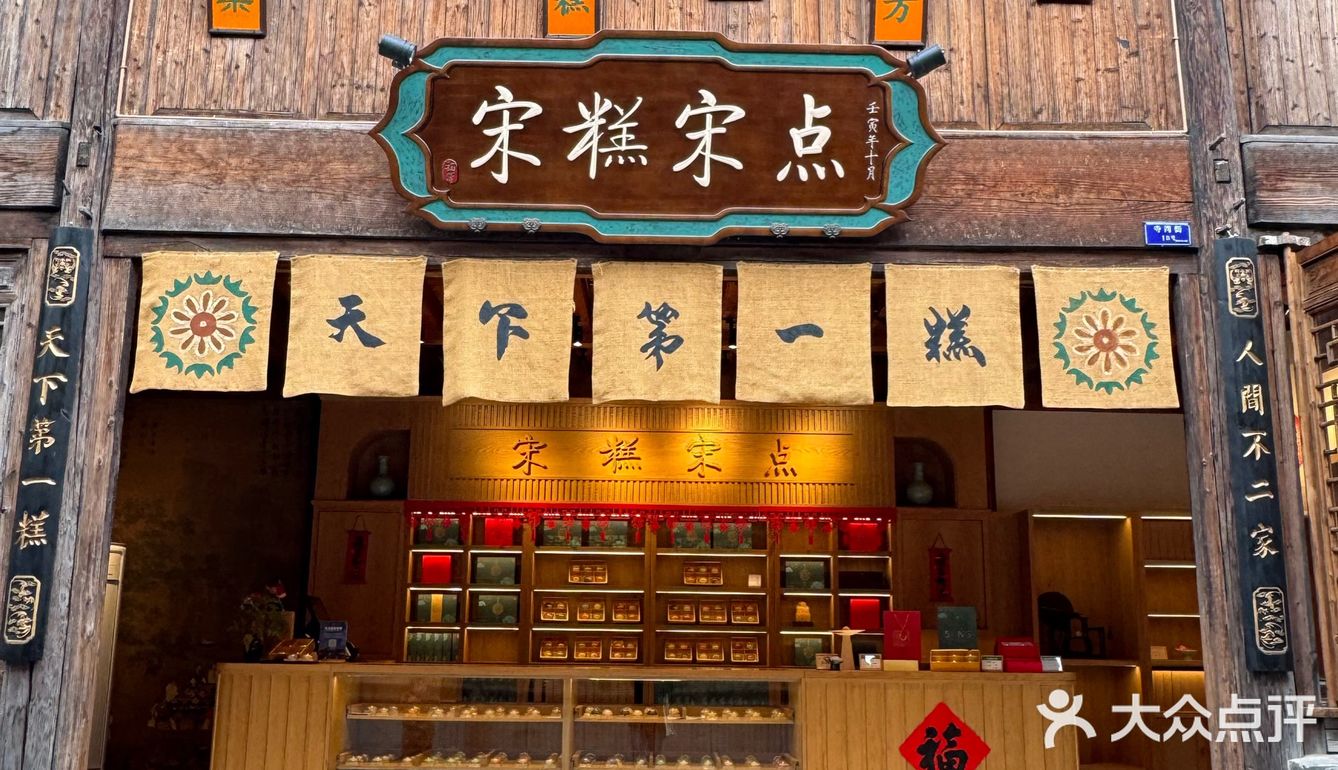 冬日里热腾腾的方糕