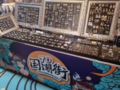 -皇庭广场(福华三路店)