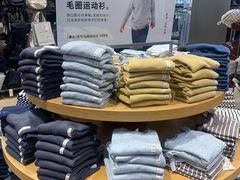 -MUJI无印良品(华贸店)