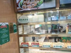 -袁记云饺(南门口店)
