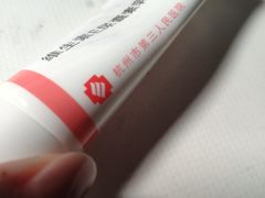 -杭州市第三人民医院