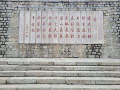 -天津盘山风景名胜区