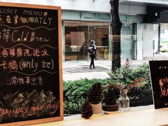 -Manner Coffee(大宁国际商业广场店)