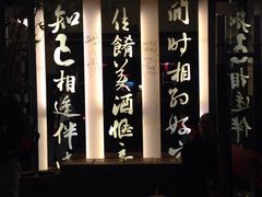 -堂宴·老厦门私房菜(1988仙岳总店)