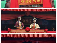 -杭州宋城