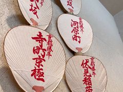 -牛カツ京都勝牛(河原町蛸薬師店)