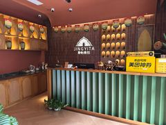 -怡泰SPA泰疗按摩(徽宁路店)