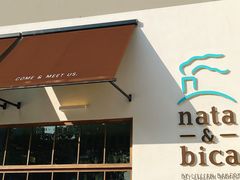 门面-nata&bica(松江大学城店)