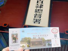 -保定直隶总督署博物馆