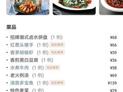 -锦粤宫·精致粤菜(深圳北站店)