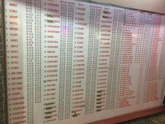 菜单-百花传统甜品店(原址店)