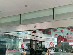-上海永达通途别克4S店(七宝店)