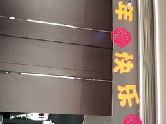 门面-339旋转餐厅(天府熊猫塔店)
