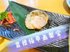 -竹幸日本料理(国光1937科技文化创意园店)