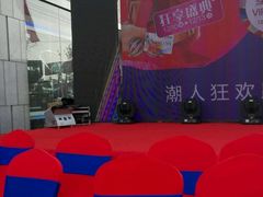 -天虹购物中心(石路店)