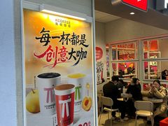 -肯德基(太原龙湖店)