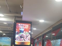 -芦月轩羊蝎子(北蜂窝店)