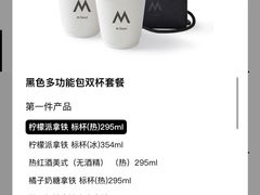 -M Stand(上海人民广场来福士店)