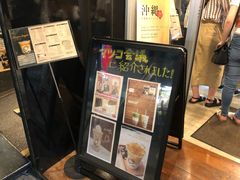 -KOI The(国際通り店)