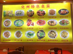 -化州大众美食城(宝安老牌店)