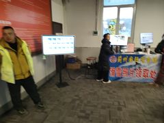 -蓟洲国际滑雪场